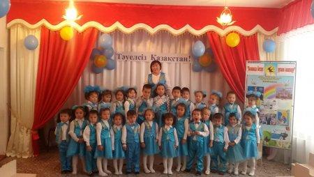 "Балдәурен" тобы