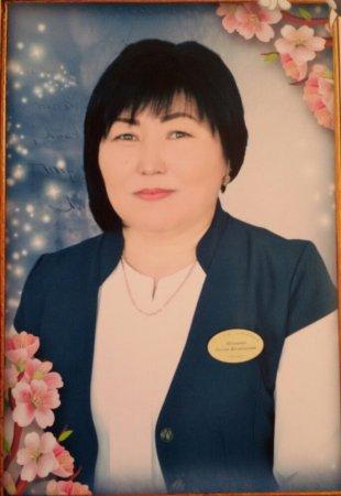 Муканова Р.Ж.