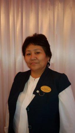 Испулова И.Ж.