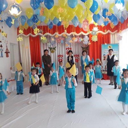 Тәуелсіздік күні