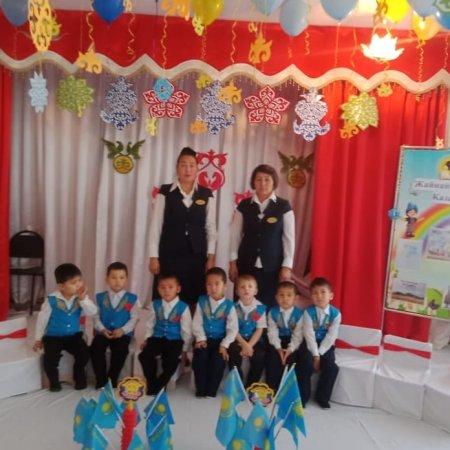 "Жасай бер Қазақстан" Балақай тобы