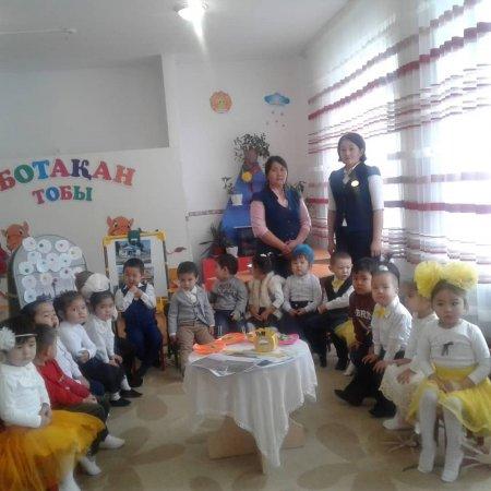 "Менің туған өлкем"