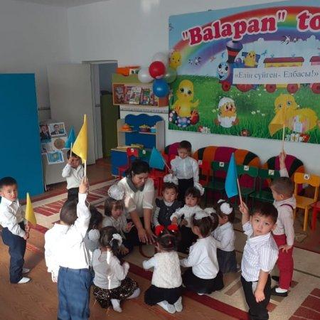 "Балапан" тобы "Елін сүйген-Елбасы"