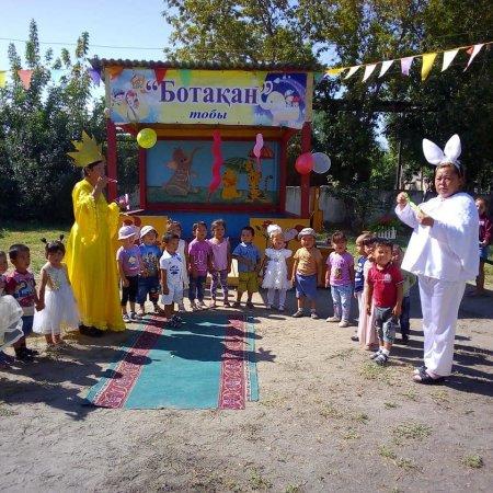 Ботақан тобында "Қош бол,жаз"тақырыбындағы ойын сауық