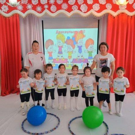 Денсаулық  күні