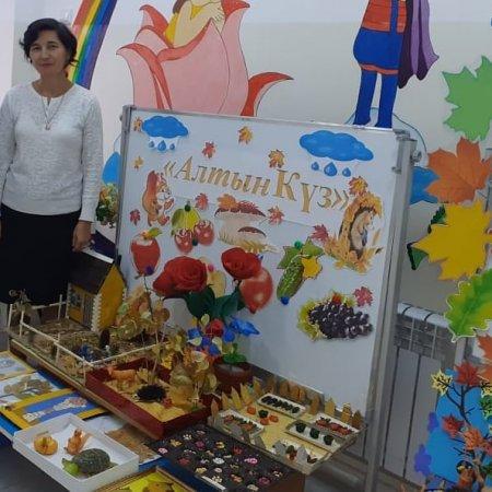 "Күз сыйы!  көрме