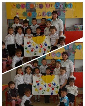 Алғысым шексіз сіздерге