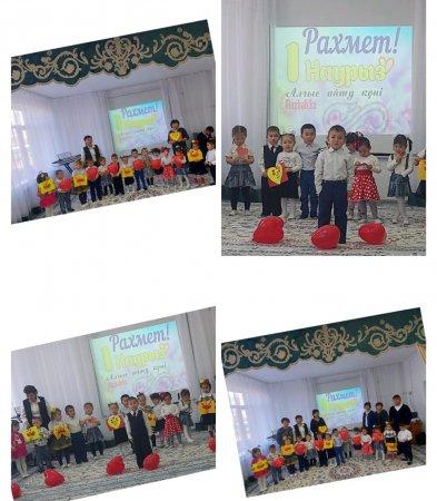 Алғысым шексіз сіздерге