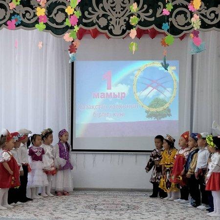 Бір шаңырақ астында