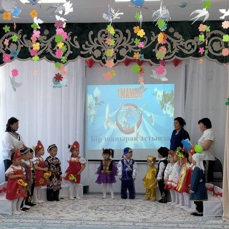 Бір шаңырақ астында