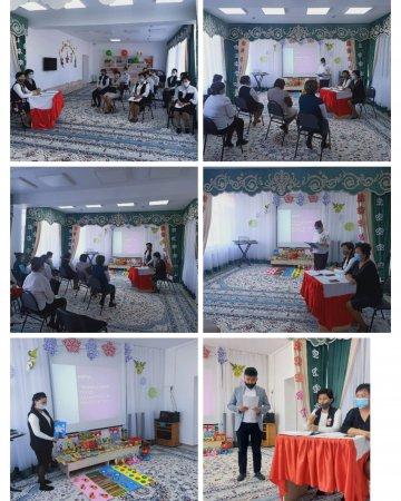 педкеңес №4