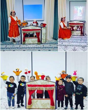 Ертегілер елінде