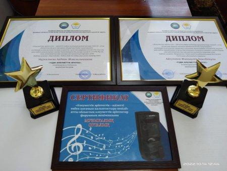 Үздік  әлеуметтік әріптес