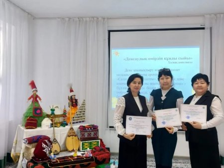 Біздің жетістіктеріміз