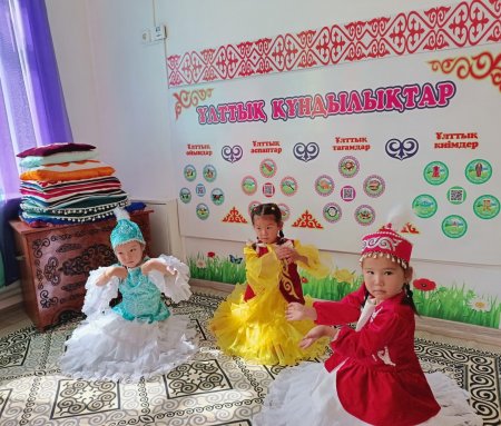 Бұрымды қыз