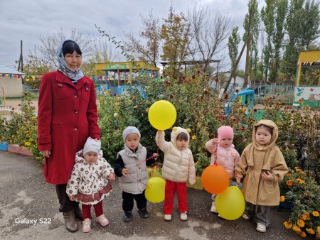 Күзгі серуен