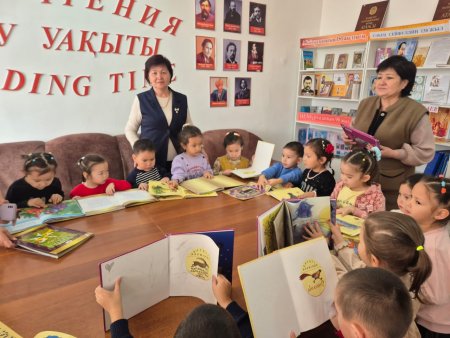 "Жас тыңдарман"